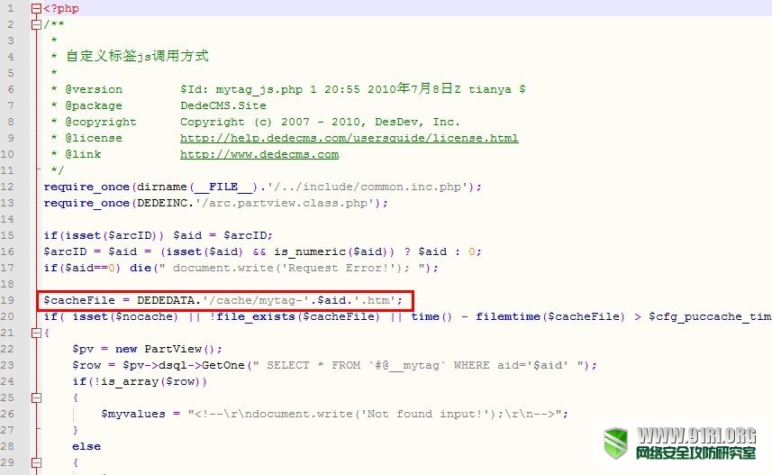 dedecms奇特webshell后门